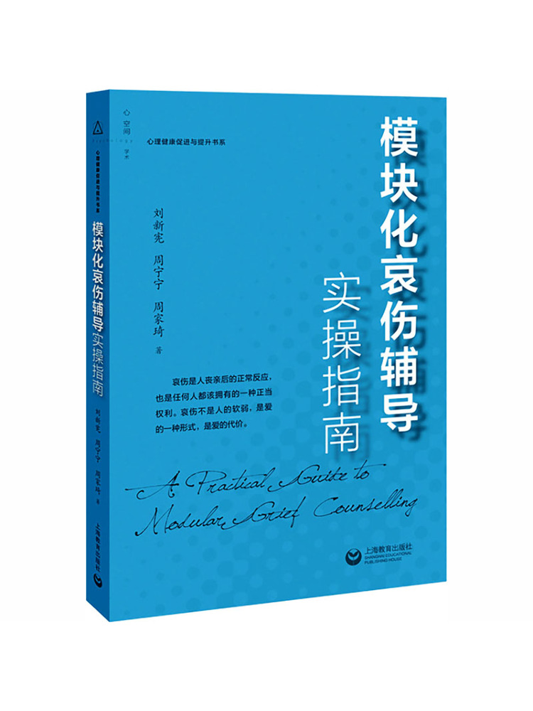 Book-Winshare Practical Guide  - Health & Wellness U Of T recension och pris