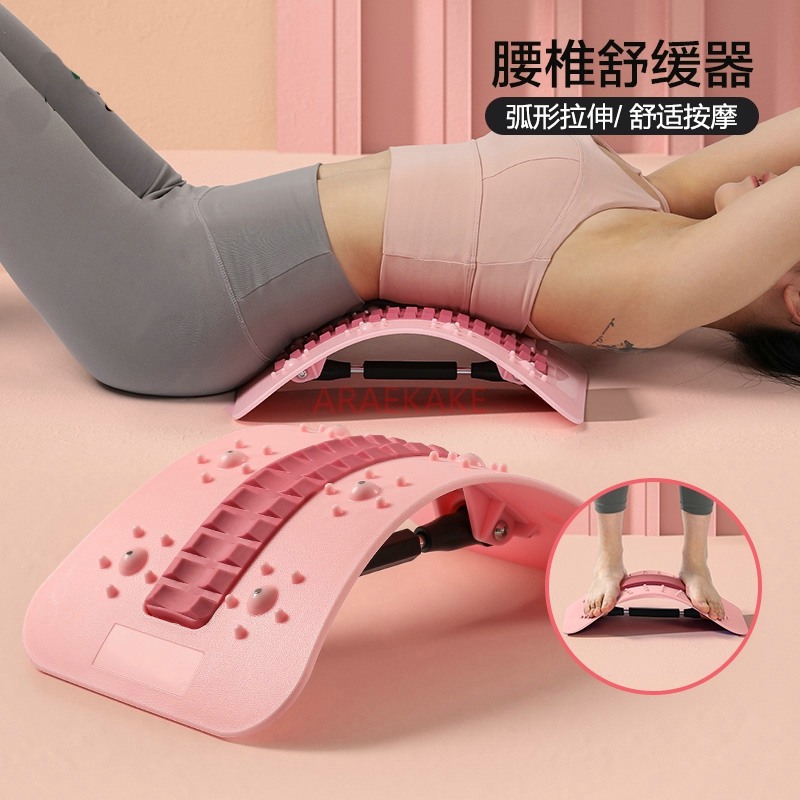 Lumbar Sponge Relaxer Lumbar S - Back Stretcher Lumbar recension och pris